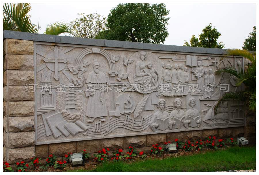 學(xué)校文化石雕